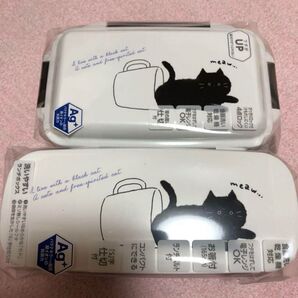 OSK 弁当箱 1段2段2つセット 黒猫ランチボックス 弁当箱
