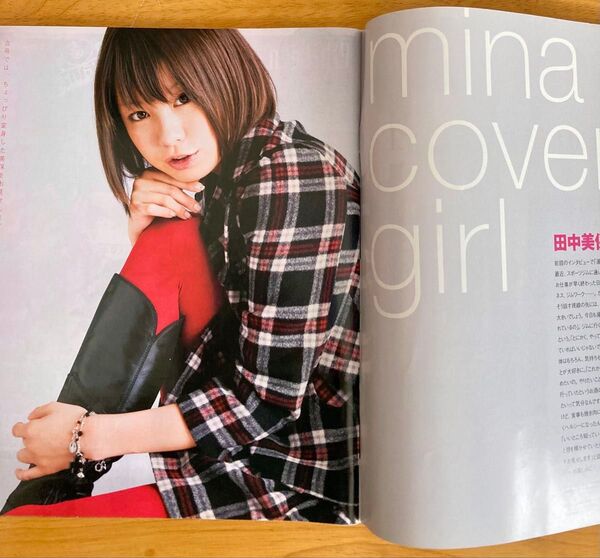 【希少】田中美保コレクション non-no. mina. soup. JILLE. 田中美保さんのページのみ残した雑誌 #モデル