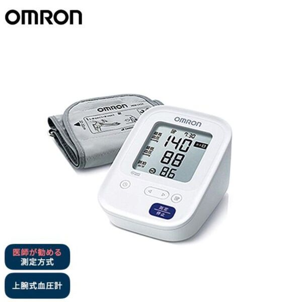 美品☆4月購入品☆OMRON オムロン 血圧計 HCR-7104 上腕式血圧計 日本製