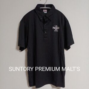 【ほぼ未使用】SUNTORY プレミアムモルツ 半袖ポロシャツ