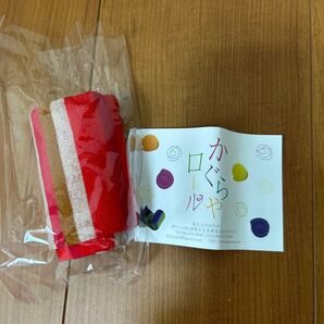 かぐらやロール