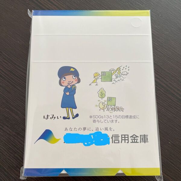 メモ紙 信用金庫 非売品 ノート 文房具
