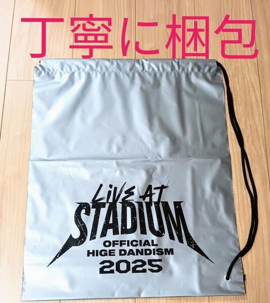 Official髭男dism ショッパー 非売品 LIVEatSTADIUM 2025