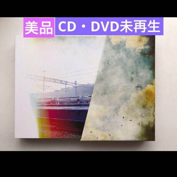 BTS YOUTH【初回限定盤】(CD+DVD)(豪華ブックレット仕様)