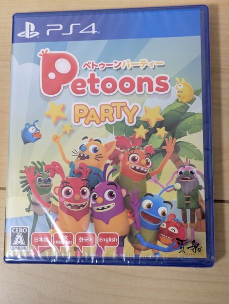 PS4ソフト 新品 ペトゥーンパーティー Petoons party