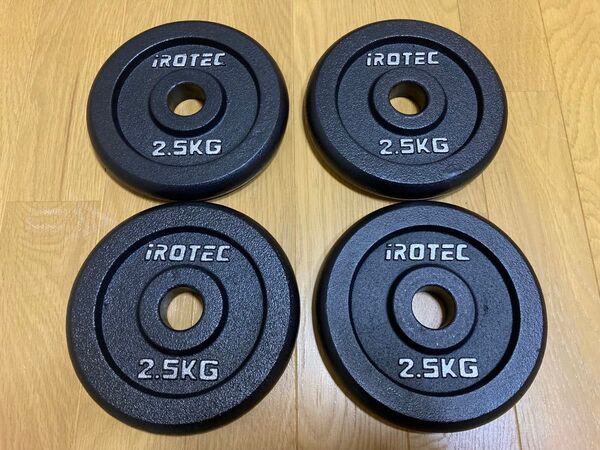 iROTEC アイロテック アイアンプレート28mm用 2.5kg×4枚 計10kg バーベル ダンベル