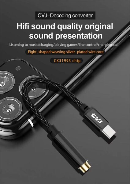 【新品未開封】CVJ CT-3 DAC usb Type-C 3.5mm CX31993 チップ Hifi ヘッドフォンアンプ