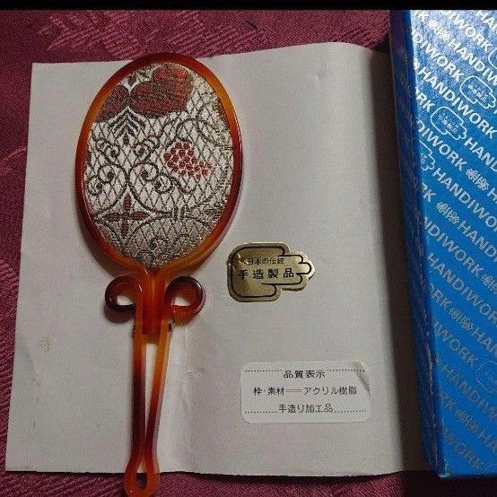 手鏡 ハンドミラー 装飾 手造り加工