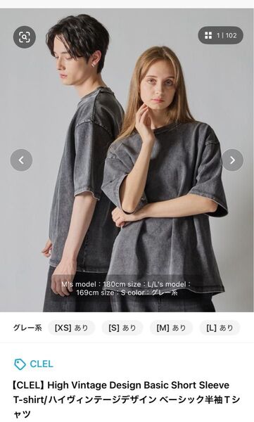 【CLEL】High Vintage Design Basic Short Sleeve T-shirt
