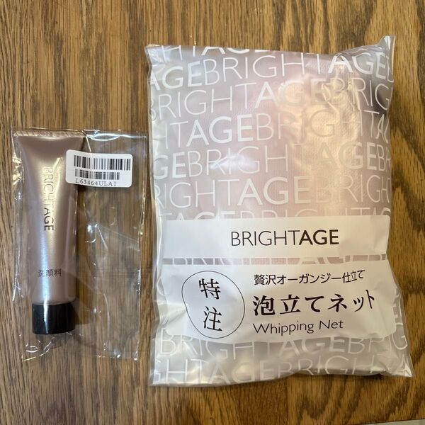 ブライトエイジ 洗顔料 泡立てネット