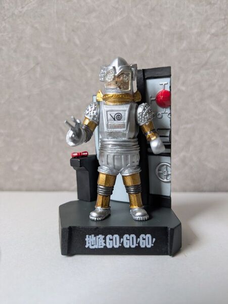 ウルトラ怪獣名鑑 ユートム 初版 ※開封美品 ウルトラセブン 地底GO!GO!GO!