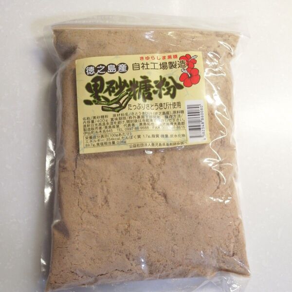 きゅらしま「黒砂糖粉」400グラム 1袋