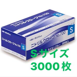 Sサイズ 300枚×10箱 millionニトリル手袋 3000枚