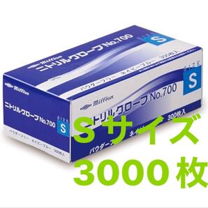 Sサイズ 300枚×10箱 millionニトリル手袋 3000枚