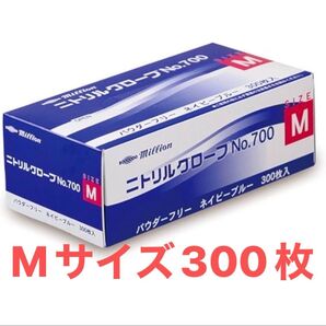 Mサイズ millionニトリル手袋300枚