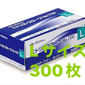 Lサイズ millionニトリル手袋300枚