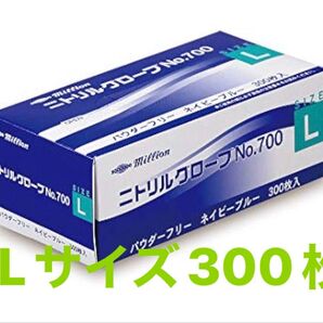 Lサイズ millionニトリル手袋300枚
