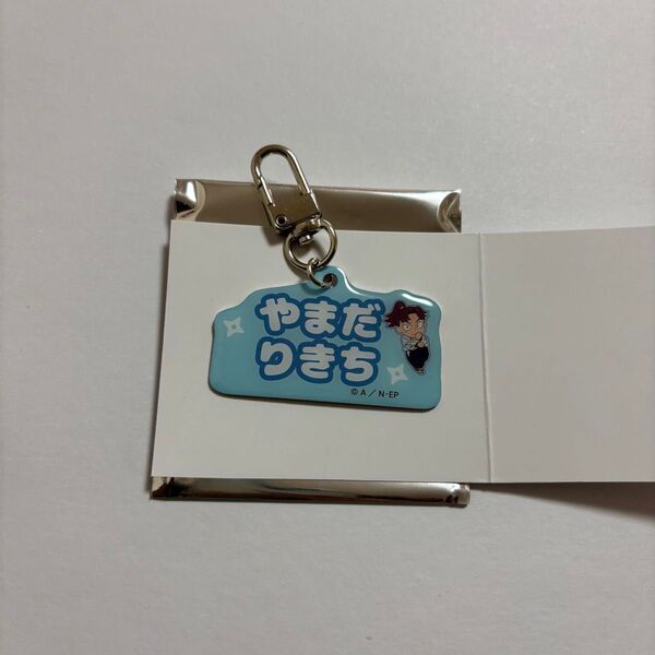 忍たま乱太郎 山田利吉 ねーむシリーズ アクリルキーホルダー
