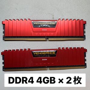 CORSAIR コルセア メモリ DDR4-2666MHz 8GB(4GB×2枚) 箱なし
