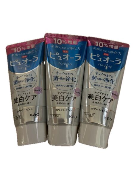 Kao 花王ピュオーラ ハミガキ ナノブライト 美白ケア ホワイトミント 10%増量 127g 3本 新品未開封品