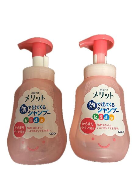 花王 メリット 泡で出てくるシャンプー キッズ ポンプ 300ml×2個 からまりやすい髪用 2本 新品未開封品