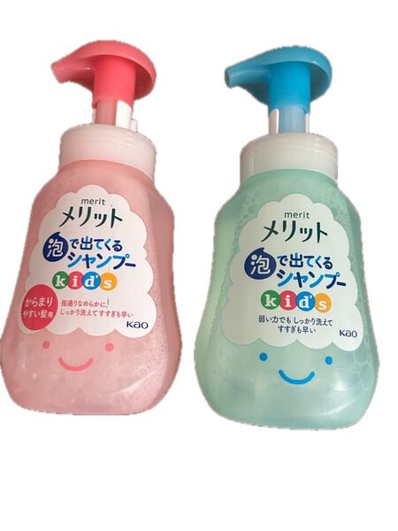 花王 メリット 泡で出てくるシャンプー キッズ ポンプ 300ml×2個 通常品、からまりやすい髪用 各1本 新品未開封品