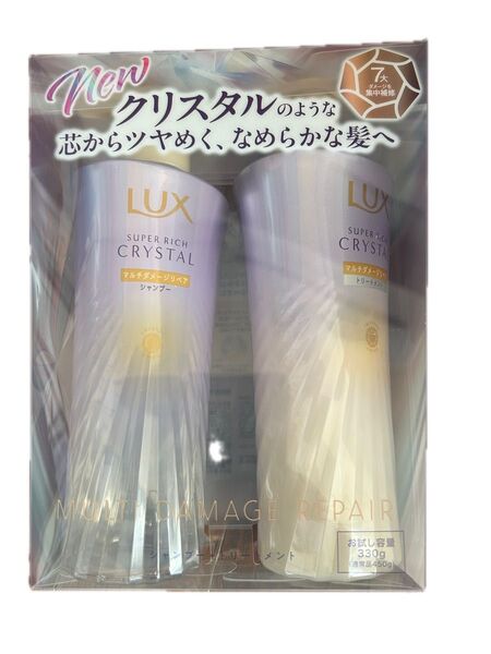 ユニリーバ ラックス スーパーリッチクリスタル マルチダメージリペア お試しポンプペア シャンプー、トリートメント 各330g
