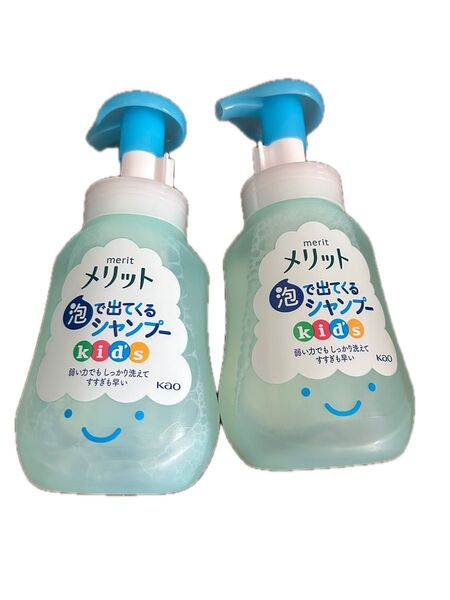 Kao 花王 メリット 泡で出てくるシャンプー キッズ ポンプ 300ml×2個 新品未開封品