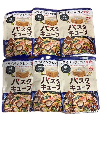 AJINOMOTO味の素 パスタキューブ 香ばし和風醤油39g(1人前×4個入)6袋 賞味期限2025.07 新品未開封品