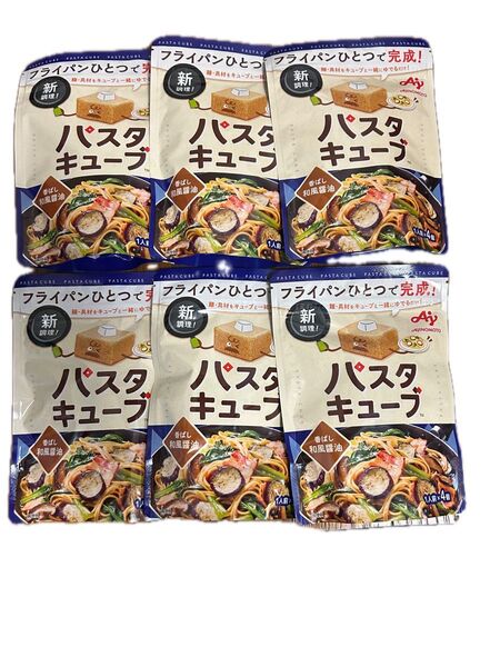 AJINOMOTO味の素 パスタキューブ 香ばし和風醤油39g(1人前×4個入)6袋 賞味期限2025.07 新品未開封品