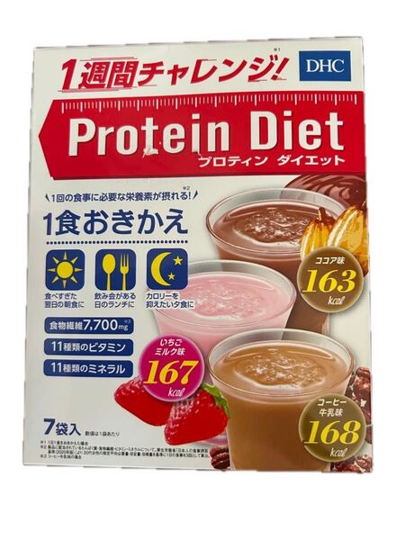 DHC プロティンダイエット 7袋入り ココア味3袋、いちごミルク味2袋、コーヒー牛乳味2袋 賞味期限2026年7月 新品未開封品