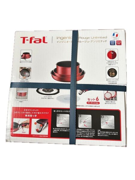 T-fal ティファール インジニオ・ネオ IHルージュ・アンリミテッド セット6 L38391 ガス火・IH対応 新品未開封品