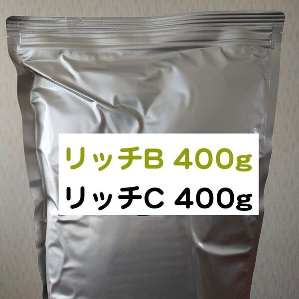 科学飼料研究所 リッチB / リッチC 各400g 合計800gのセット メダカ 熱帯魚 金魚 グッピー ※送料無料※
