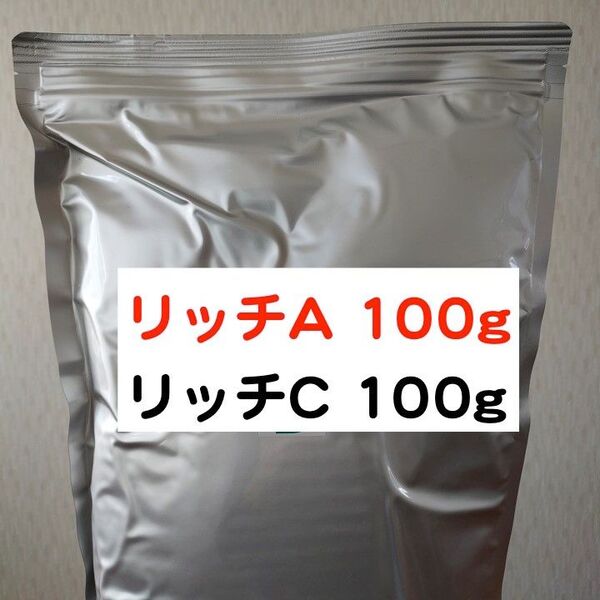 科学飼料研究所 リッチA / リッチC 各100g 合計200gのセット メダカ 熱帯魚 金魚 グッピー ※送料無料※