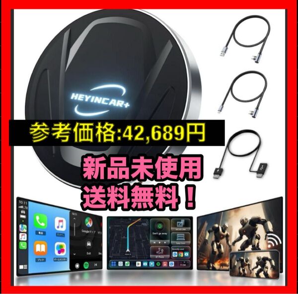 CarPlay AI Box Android 13アタブターワイヤレス nano SIMカード/Micro SDカードスロット