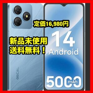 スマホ OSCAL Flat2C android 6GB RAM64GB 2TB