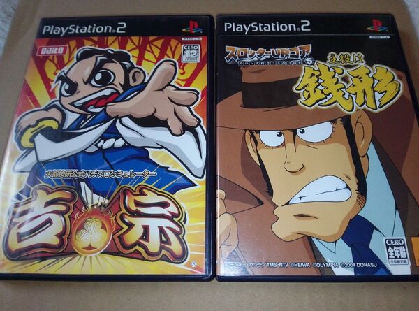 【PS2】 スロッターUPコア5 ルパン大好き! 主役は銭形 パチスロ吉宗