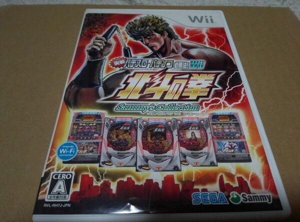 【Wii】 実戦パチスロ・パチンコ必勝法! Sammy’s Collection 北斗の拳 Wii デジハネCR北斗の拳