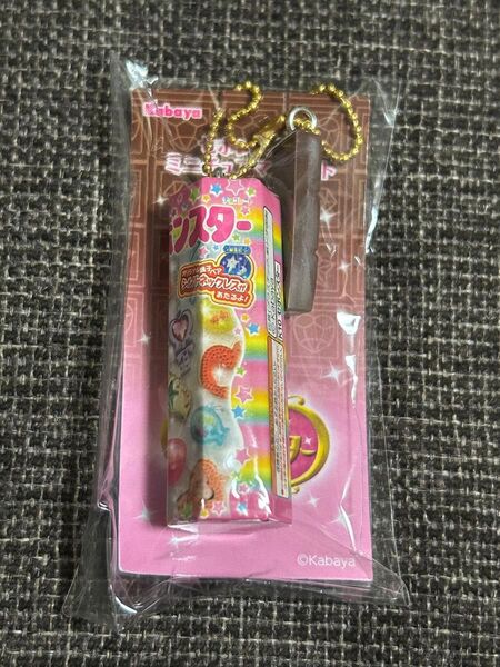 セボンスター ミニチュアマスコット キーホルダー