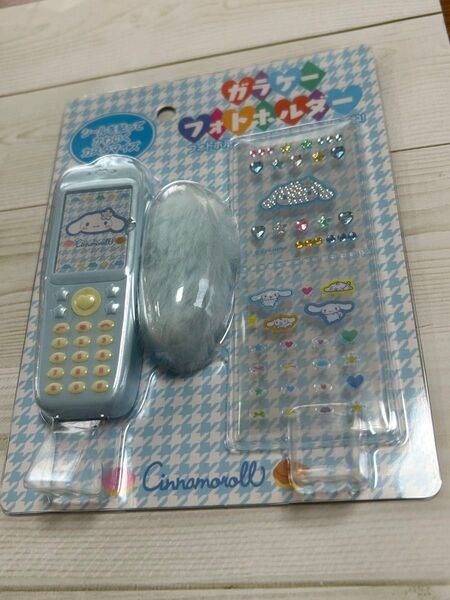 サンリオガラケーフォトホルダー シナモロール シナモン