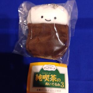 にっこりーノ 純喫茶のぬいぐるみ3 ペーパーナプキン