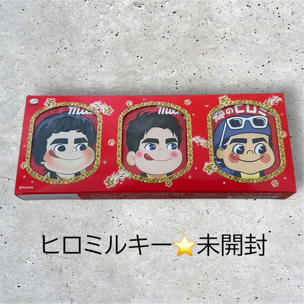 郷ひろみヒロミ×ミルキー 未開封 コンサートコラボ商品
