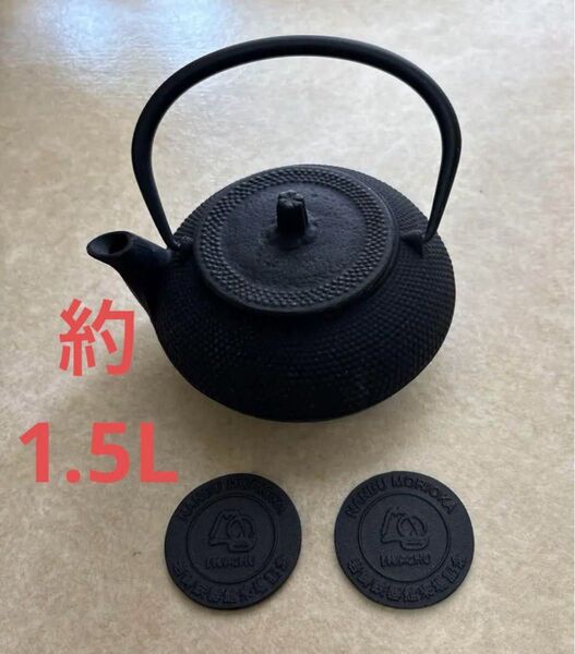 南部鉄器
