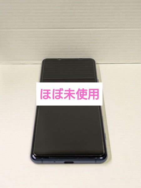 最終値下げ ほぼ未使用 Xperia 5 II 128GB ブルー