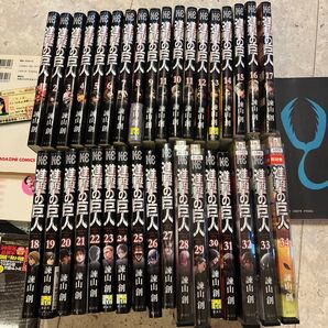 進撃の巨人 全34巻セット まとめ売り