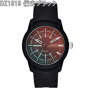 ディーゼル 時計 メンズ 腕時計 アームバー 45ミリ ブラック シリコン DZ1819