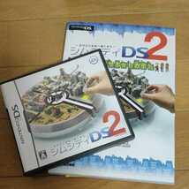 シムシティDS2 DSソフト DS ガイド付き_画像1