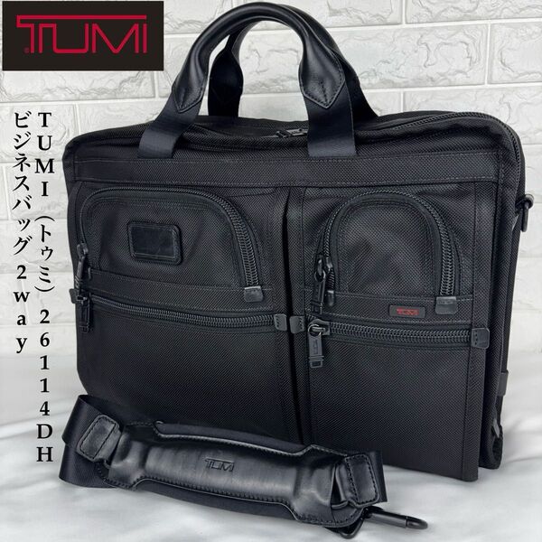 極美品 TUMI 26114DH ブラック 2wayビジネスバッグ