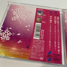 しょこたん☆かばー×2～アニソンに愛を込めて!! 中川翔子　CD＆DVDセット_画像4