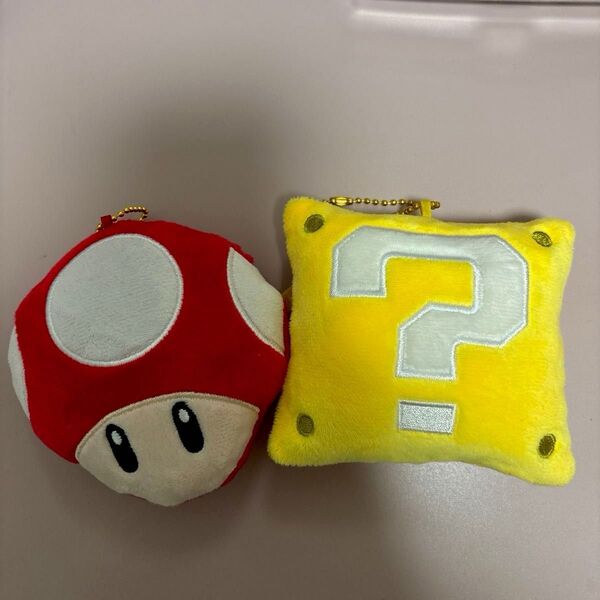 未使用 スーパーマリオ ぬいぐるみ マスコット 2個セット ハテナブロック スーパーキノコ